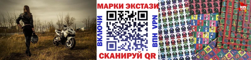 мега ссылка  Рассказово  Марки N-bome 1,8мг 