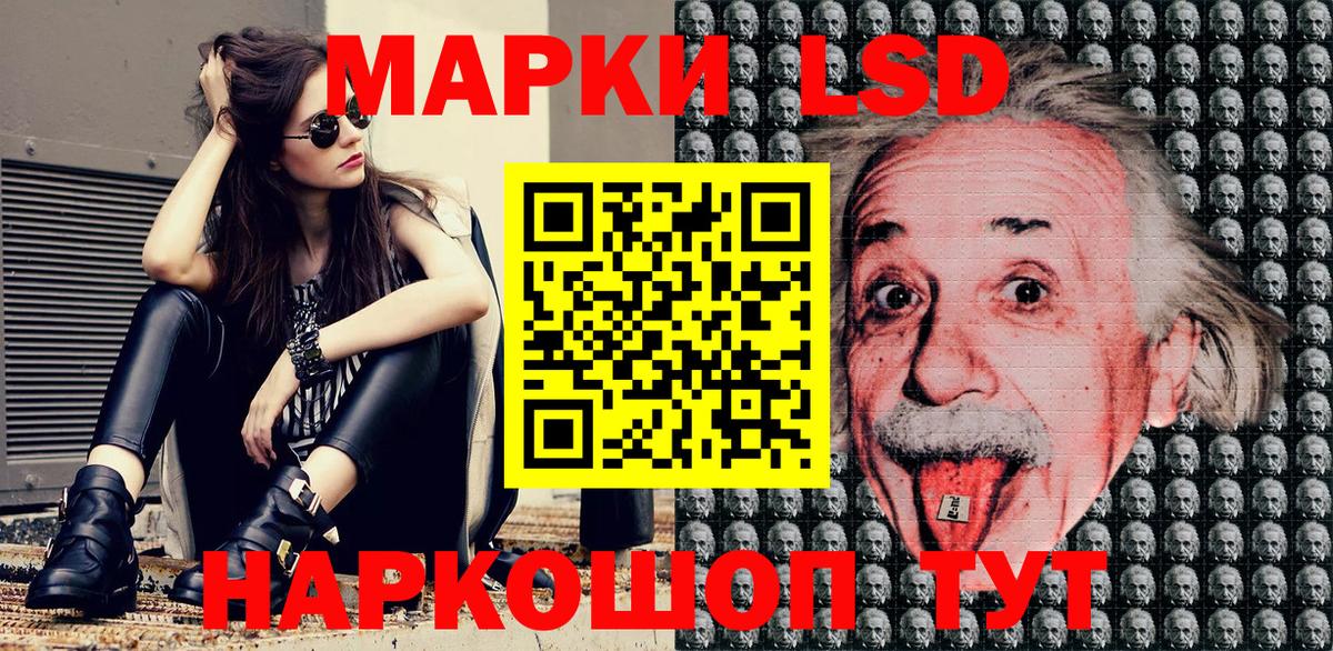 Рассказово  Марки 25I-NBOMe  Вход с VPN  Марки 25I-NBOMe 1,8мг  Марки 25I-NBOMe 1,8мг 