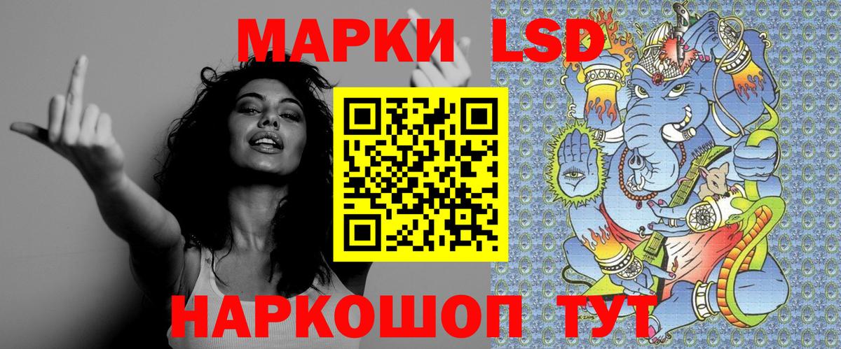 Марки NBOMe 1,8мг  Марки NBOMe 1,8мг  закладка  Рассказово  Наркотические марки 