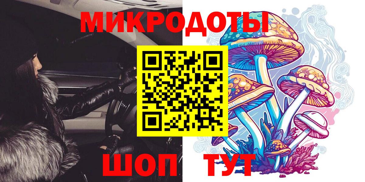 Галлюциногенные грибы прущие грибы  Вход с VPN  Рассказово 