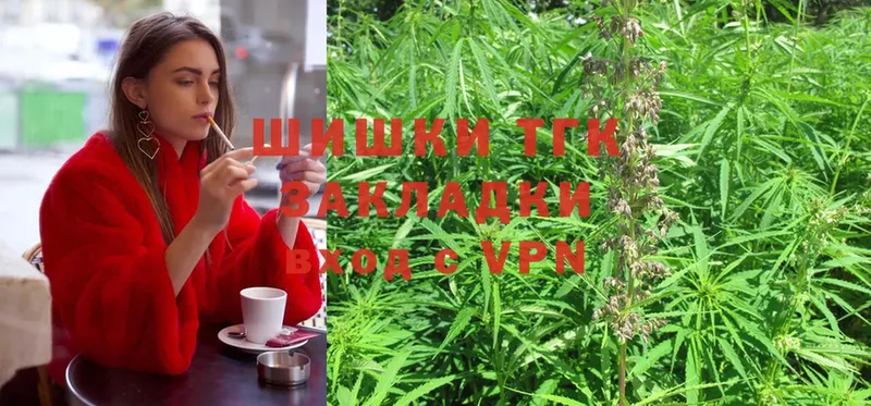 магазин продажи   omg вход  Бошки Шишки SATIVA & INDICA  Рассказово 