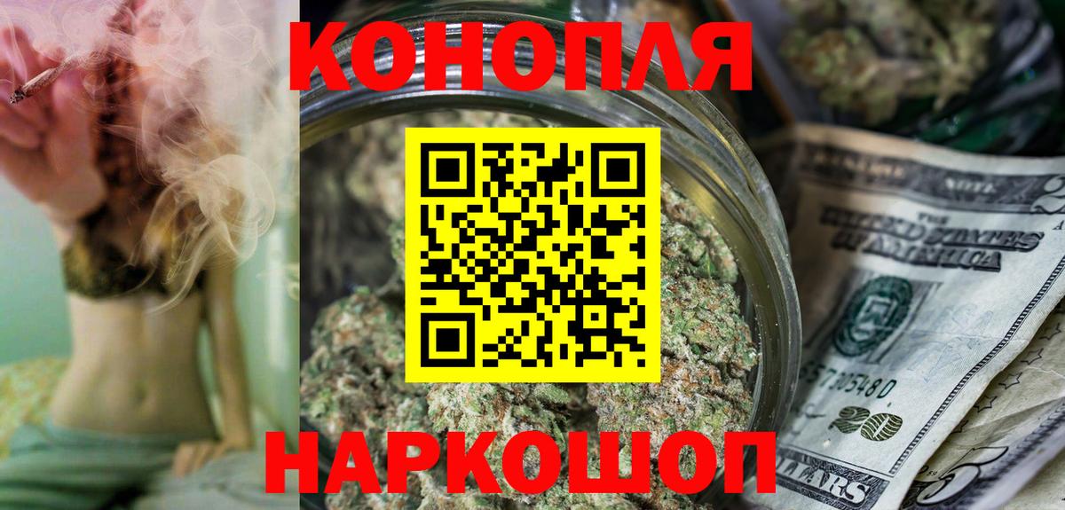 Шишки марихуана OG Kush  МАРИХУАНА Amnesia  Бошки Шишки гибрид  Рассказово 