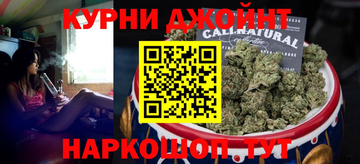 Рассказово  Бошки Шишки тримм  Марихуана MAZAR  Вход с VPN  Бошки Шишки LSD WEED 