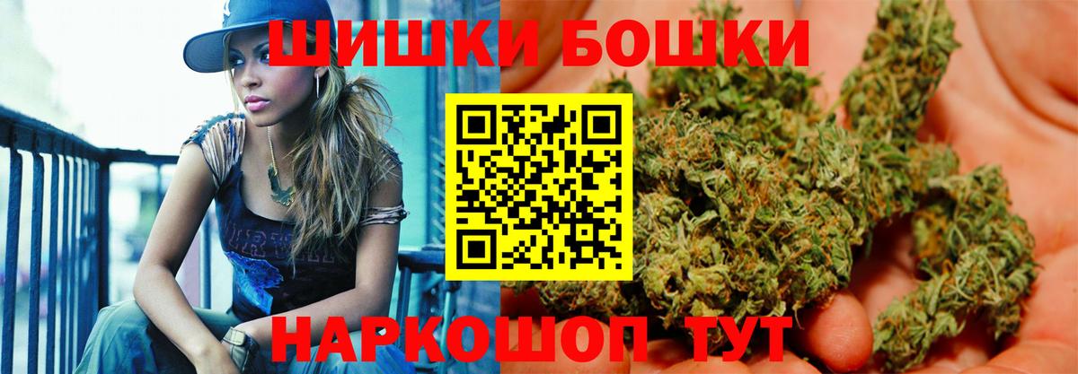Бошки марихуана планчик Рассказово